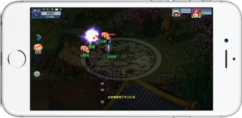 iG教练谈队伍失利原因